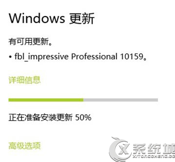 升级下载Win10 Build 10159卡在0%的解决方案