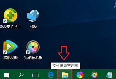 老司机搞定win10系统打开资源管理器进入我的电脑设置的处理步骤