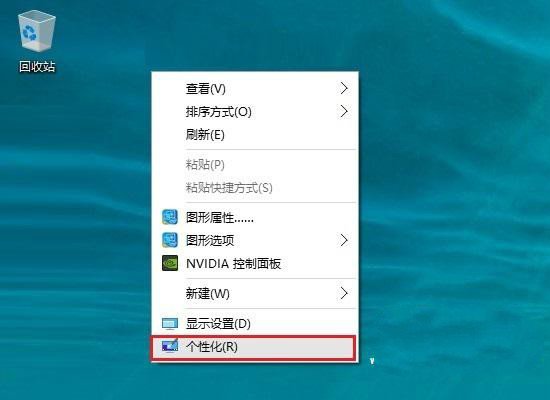 win10系统重装桌面只显示回收站图标怎么办