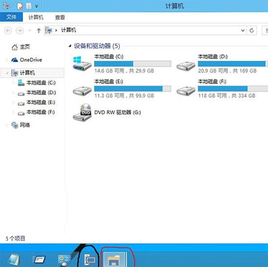 手把手为你分析win10系统自定义资源管理器的教程