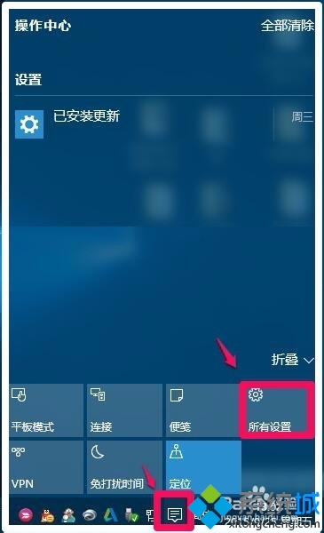 Win10任务栏无音量图标的解决步骤1