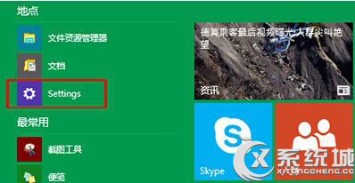 技术编辑教你win10系统延长通知消息显示时间的设置方法