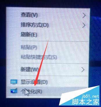 win10如何显示电脑图标