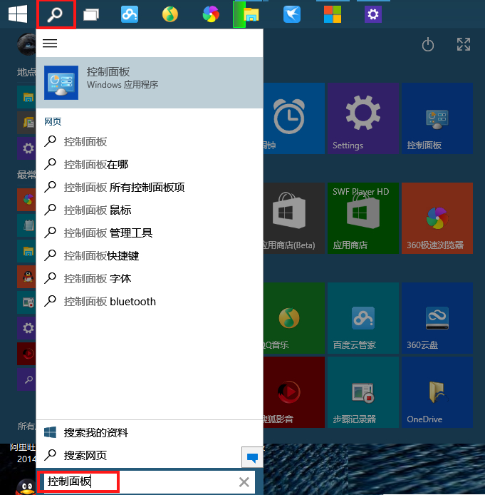 图文为您win10系统休眠模式开启的修复方案