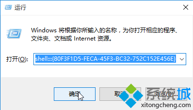 Win10系统下把鼠标右键菜单修改到右边的步骤1