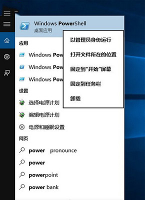 技术编辑研习win10系统自带软件卸载的详细方法