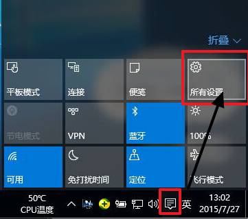 小编为你解决win10系统更改分辨率的图文技巧