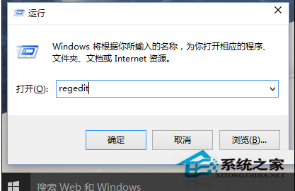 破解win10系统去掉“快捷方式”字样的解决办法