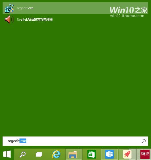 技术编辑操作win10系统切换win10开始菜单/屏幕无需注销的解决方案