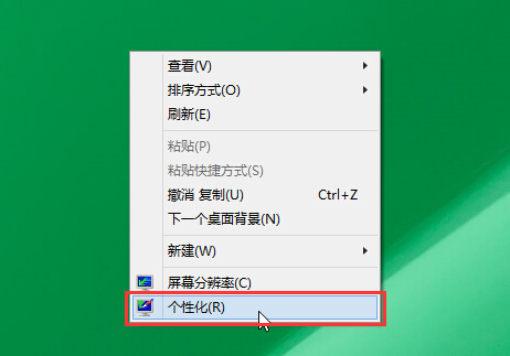 win10如何设置自己喜欢图片为桌面背景 三联