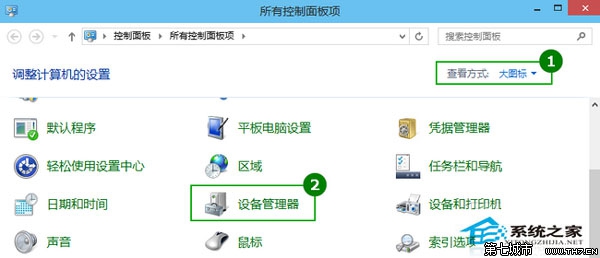 Windows10设置待机不断网让下载挂机正常运行 三联