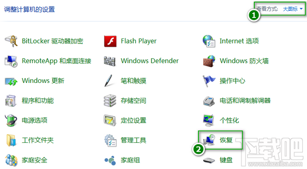 图文细说win10系统一键还原功能快速还原系统的恢复办法