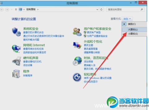 小编讲解win10系统开启管理员账户的还原办法