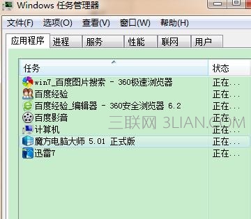 技术员研习win7系统电脑很卡的设置技巧