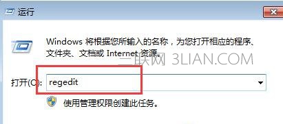 大师为你细说win7系统提高网页打开速度的还原方法