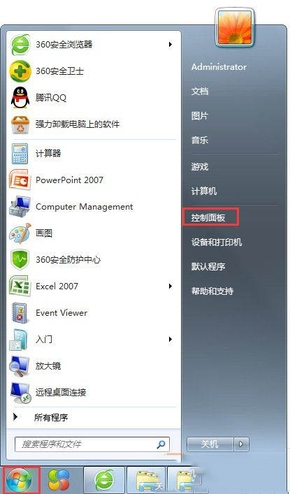 雨林木风细说win7系统开机后网络连接一直显示正在获取网络地址的处理技巧