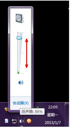 小编示范win7系统电脑声音小的解决教程