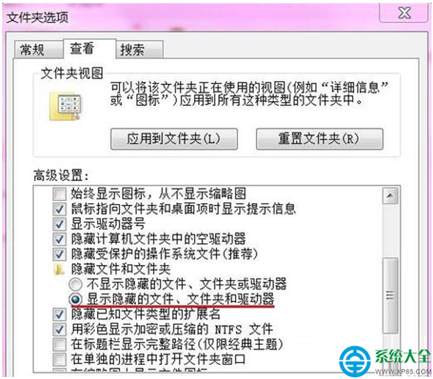 主编解答win7系统出现错误代码0x800700B7的手段