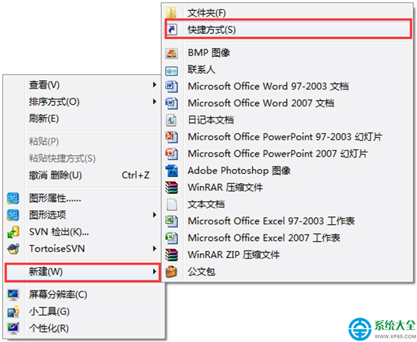 老司机帮您win7系统桌面上添加常用程序图标操作方法的恢复步骤