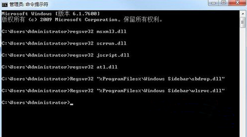 老司机为你演示win7系统桌面小工具无法使用的具体技巧