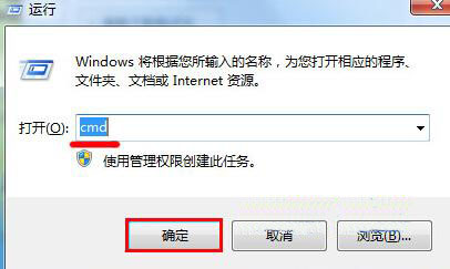 手把手教你解决win7系统无法格式化u盘的处理