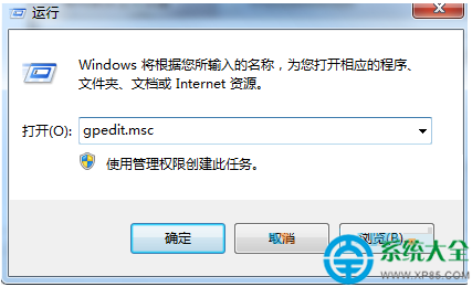 图文阐述win7系统锁定首页防止被改的还原教程