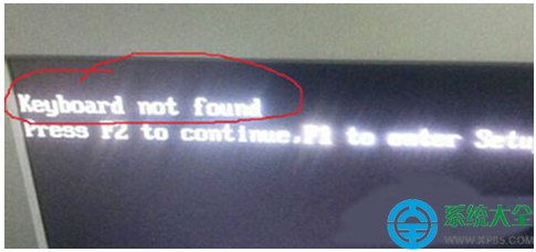 细说win7系统无法正常开机显示keyboard not found的解决步骤