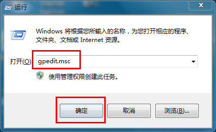 帮您设置win7系统关闭错误弹窗的设置办法