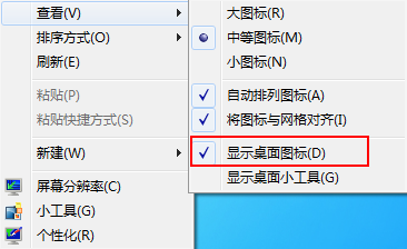 帮您操作win7系统电脑开机后不显示桌面的对策