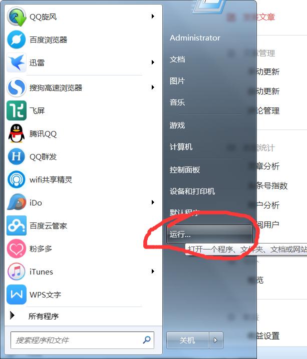 小编处置win7系统修复系统损坏文件的技巧介绍