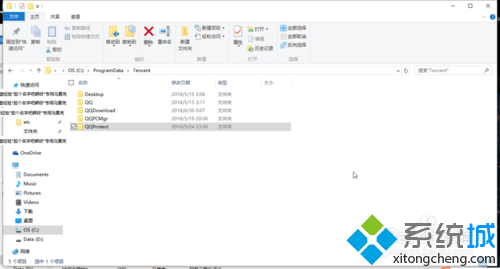 大师传授win7系统设置登录QQ不弹出“qq安全防护更新进程”通知的步骤介绍