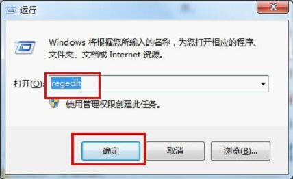 技术员细说win7系统缩短关机时间的具体方法