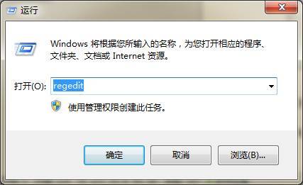 青苹果还原win7系统桌面右键菜单上添加卸载USB设备选项的教程介绍