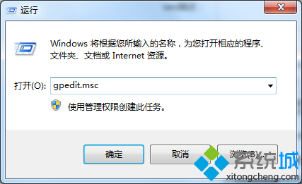 如何处理win7系统安装补丁提示“安装程序错误”的具体方案