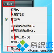 小编为你详解win7系统查看libeay32.dll文件放置的措施