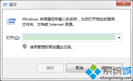 大师讲解win7系统设置注册表缩短电脑关机时间的设置方案