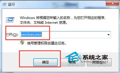 小编为你win7系统应用程序无法启动的步骤【图】