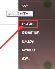 技术编辑破解win7系统触摸板太灵敏的思路