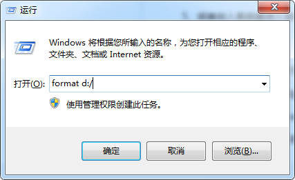 老司机教你处理win7系统D盘不能格式化的学习