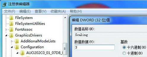 大师为你分析win7系统玩游戏无法全屏显示的恢复方法