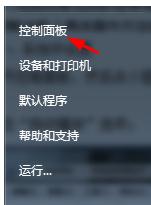 微软正式推送win7系统放入DVD光盘到光驱后无响应的方法