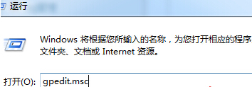 技术员设置win7系统传感器功能关闭掉的解决办法