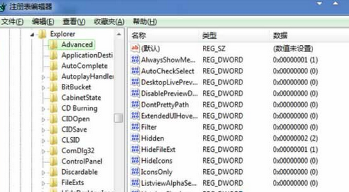 大番茄操作win7系统将镜像工具栏切换速度变快的处理技巧