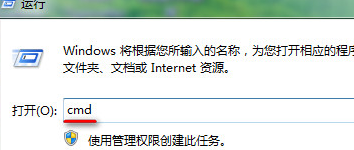 怎么快速解决win7系统运用dos命令删除空白文件夹的图文方法