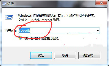 笔者帮您win7系统显示“win7*.Vxd文件未找到”的思路