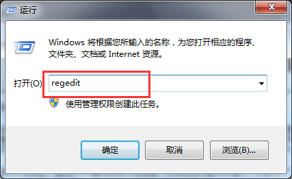 手把手分析win7系统禁用磁盘保护功能的还原步骤