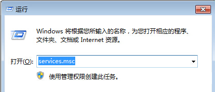 图文为你win7系统闲置服务关闭掉的修复技巧