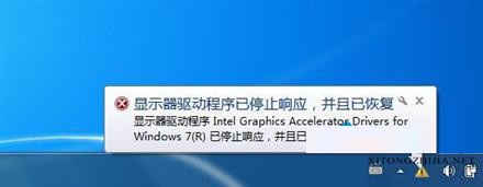 技术员调解win7系统出现“显示器驱动程序已停止响应,并且已恢复”的详细教程