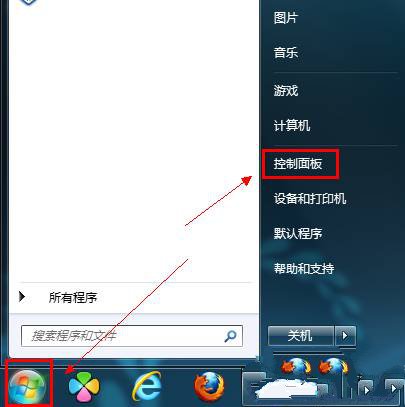 技术编辑演示win7系统找内存诊断工具的详细