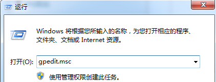 高手讲说win7系统禁用命令提示符的解决技巧